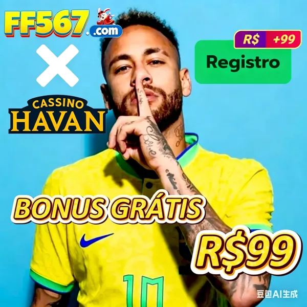 FF567